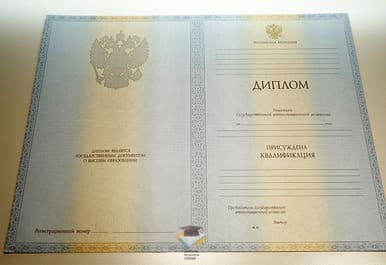 Диплом ДГМУ 2012-2013 годов